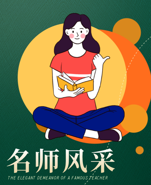 中国胖女人被操逼视频教师风采